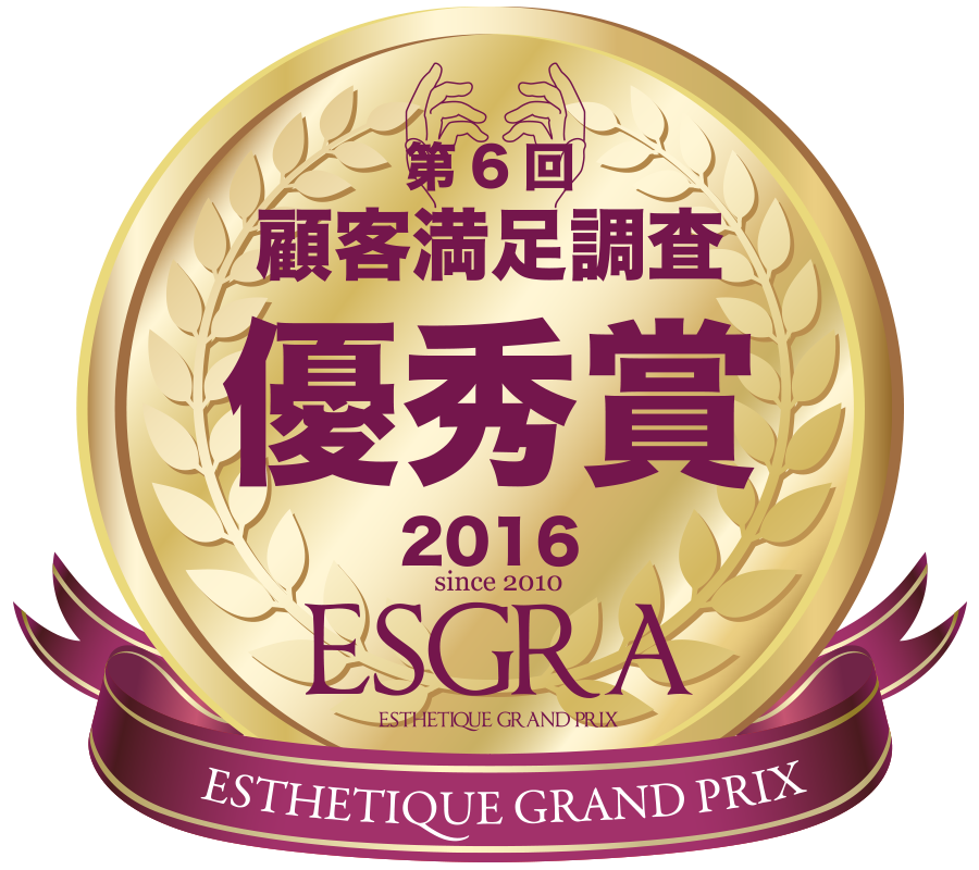 ESGRA 2016 顧客満足調査