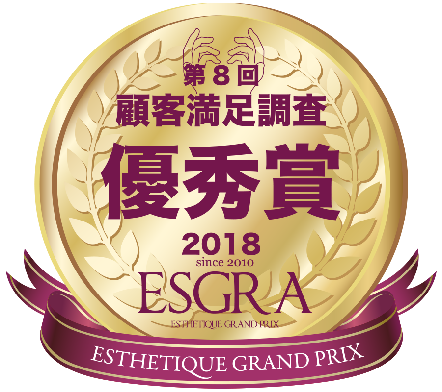 ESGRA 2018 顧客満足調査