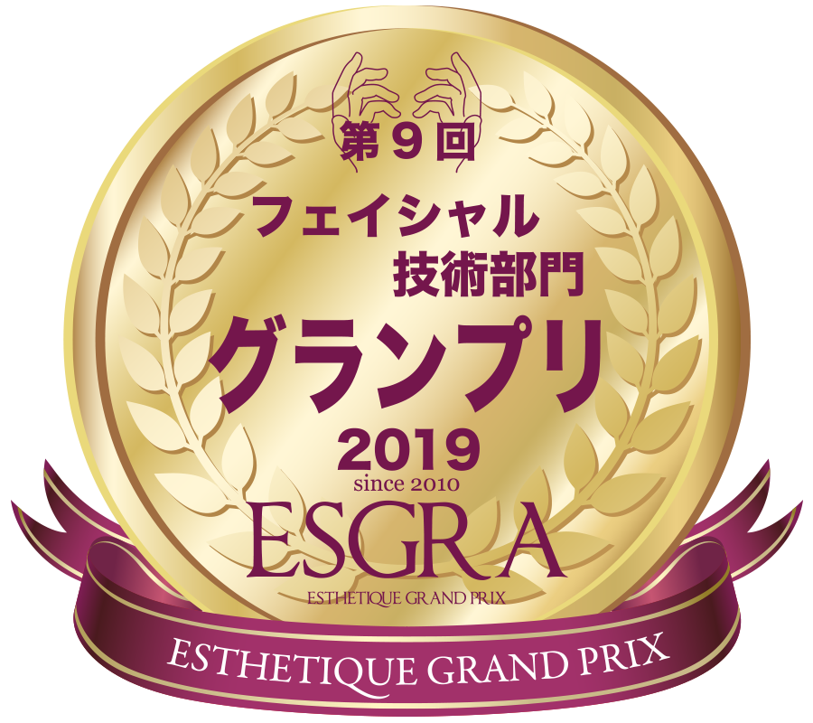 ESGRA 2019 フェイシャル技術部門